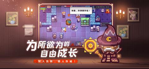 伊洛纳安卓版截图3