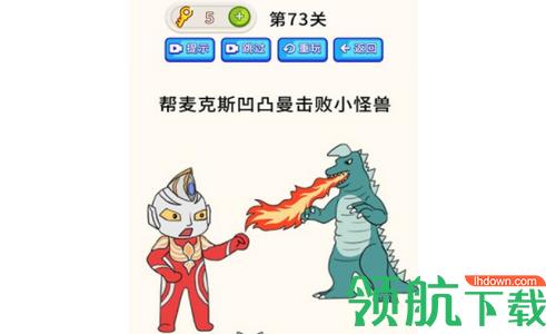 最强疯狂脑力官方版