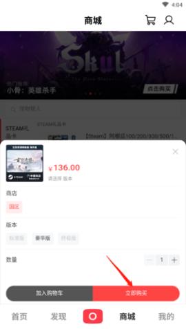 Jump游戏社区