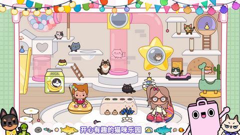 米家小镇免实名版