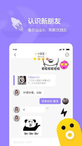 快手小游戏无限快币版截图3