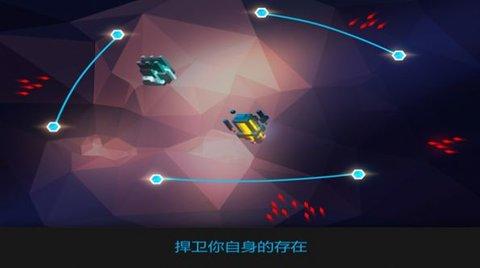 水晶战线手机版截图0