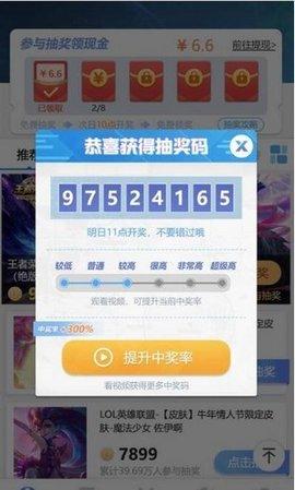 欧皇岛游戏盒子福利版截图2