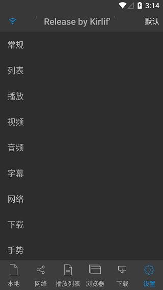 nplayer