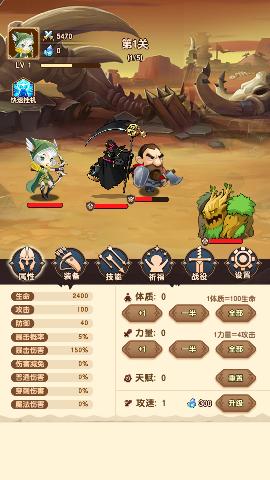 挂机射手手游2021最新版截图0