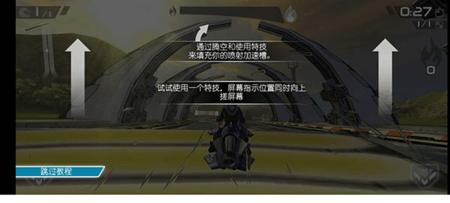 激流快艇2中文版