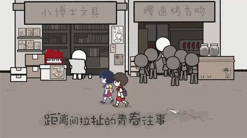 拣爱最新版截图2