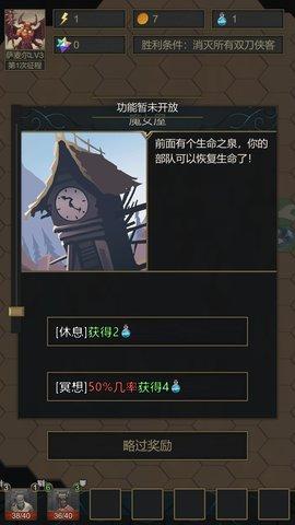 小小魔法帝国2022最新版截图0