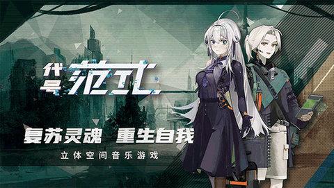 paradigm免费版截图1