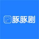 豚豚剧app官方最新版2024