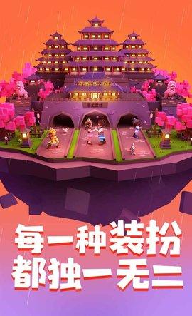 手工星球手游2021免费测试版截图0