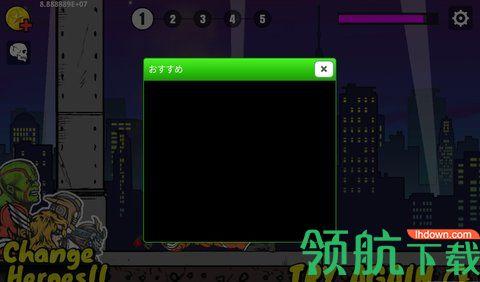 软弱的英雄破解版截图1