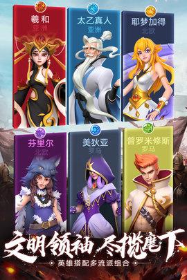 皇座战争2022最新版