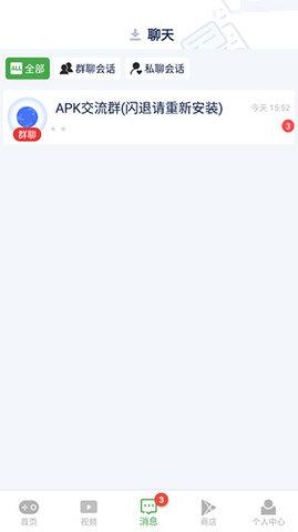 apkssr应用商店app