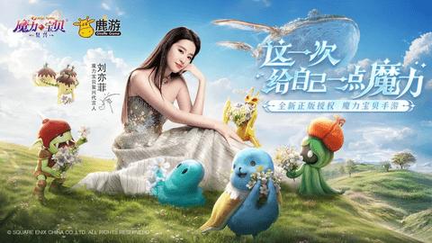 魔力宝贝复兴2024最新版截图0