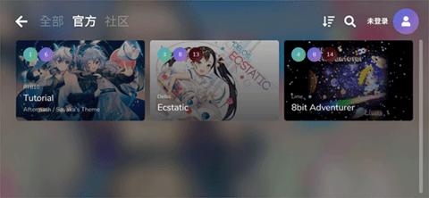 Cytoid官方版截图3