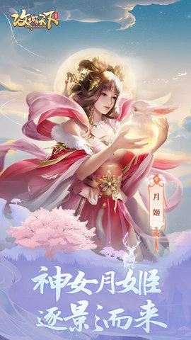 攻城天下(附兑换码)无限元宝版截图0