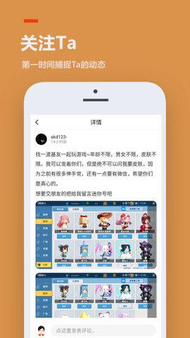 233乐园在线玩无限制版截图0