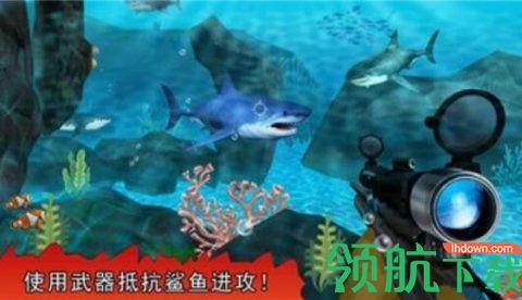 饥饿的巨齿鲨手机版截图1