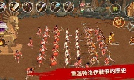特洛伊战争斯巴达战士手机版截图0