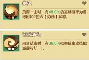 幻唐志洪荒现世手游版