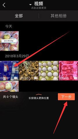 小影视频剪辑app会员版
