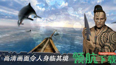 莫比迪克狂野狩猎2022最新版截图2