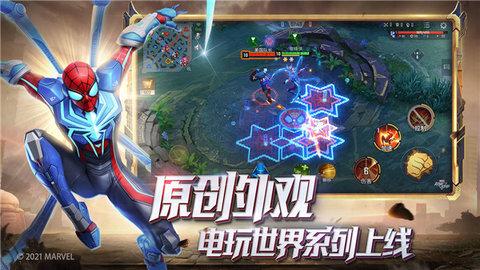 漫威超级战争国际版截图2