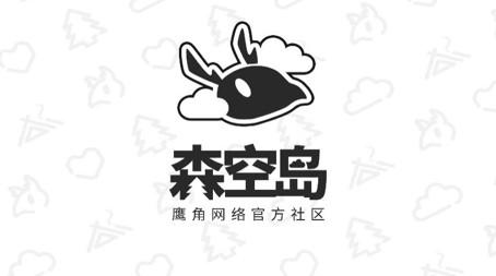 森空岛明日方舟社区app