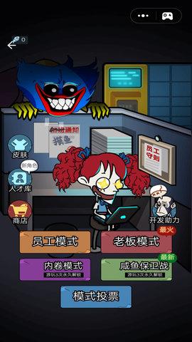 猛鬼学堂无限道具版截图1