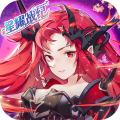 星耀战纪破解版