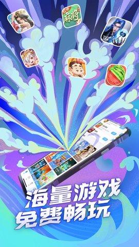 qq游戏大厅APP最新版本