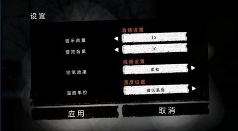 这是我的战争破解版截图0