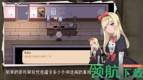 超自然侦探社安卓版截图0