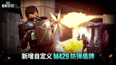 绝地求生未来之役PUBG NEW STATE(附攻略)