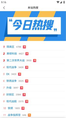 末忆铁锈盒子APP最新版2023