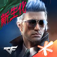 穿越火线枪战王者iOS版
