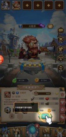 地牢狂想曲官方版截图2