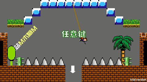 iwanna变态版截图0