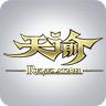 天谕网游助手客户端