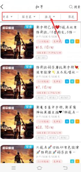 手游登号器破解版2022