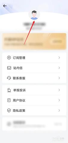 风云学习宝2024最新版