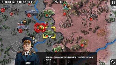世界征服者4中文汉化版
