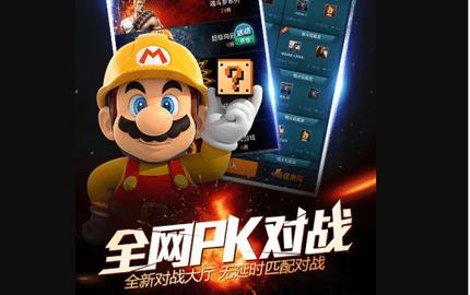 悟空游戏厅永久vip破解版