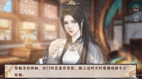 谁让我才华横溢金手指版截图0