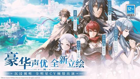 伊苏6纳比斯汀的方舟最新版截图2