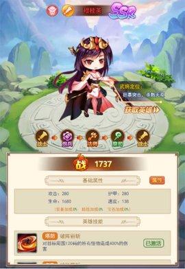 部落战联盟内测版