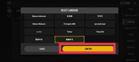 绝地求生未来之役PUBG NEW STATE(附攻略)