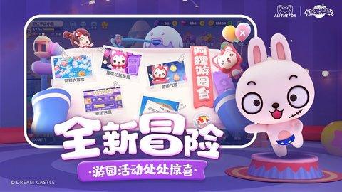 全民泡泡超人正式版截图3