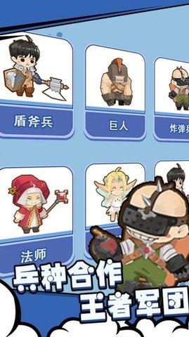射手部落游戏最新版截图2